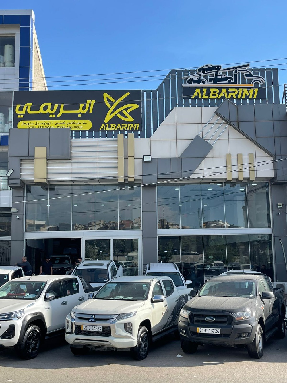 showroom-image